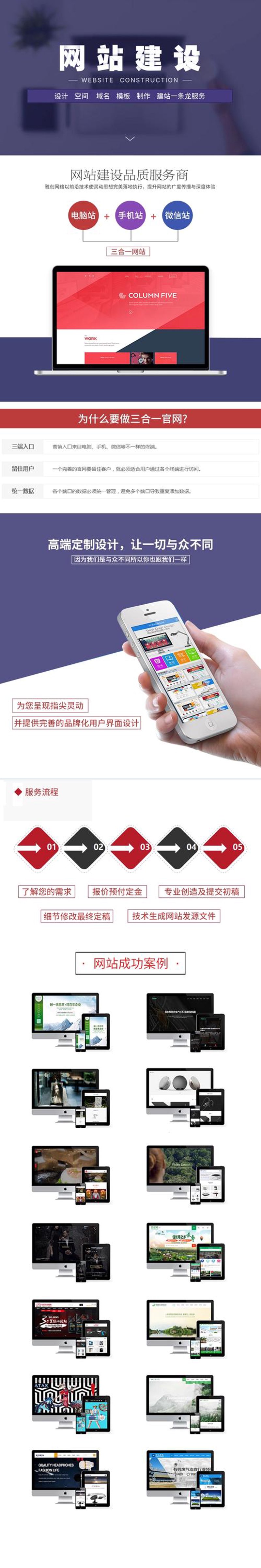 微信小程序开发引领移动业务新潮流