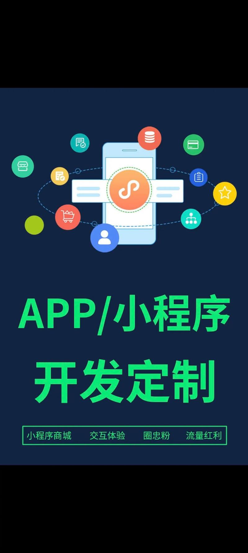 微信小程序开发迎来新机遇:创新应用不断涌现